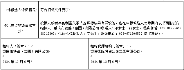 1733737488763.png 1733737488763.png