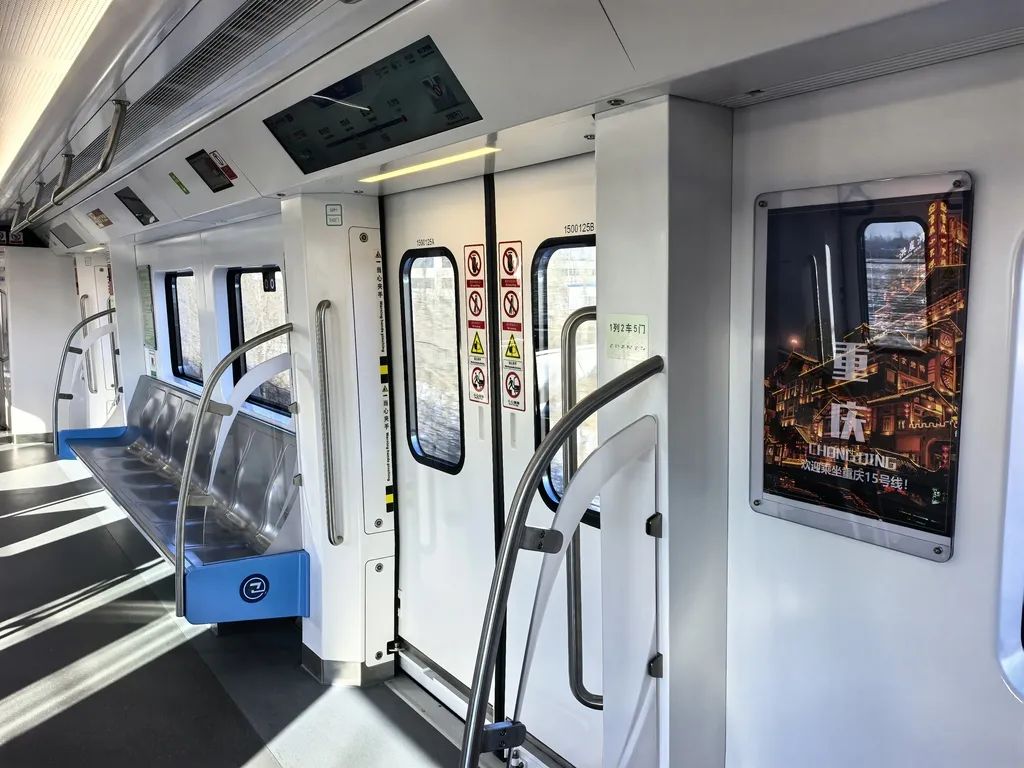 城軌快線15號線首列車車廂內(nèi)部。重慶交通開投鐵路集團(tuán)供圖