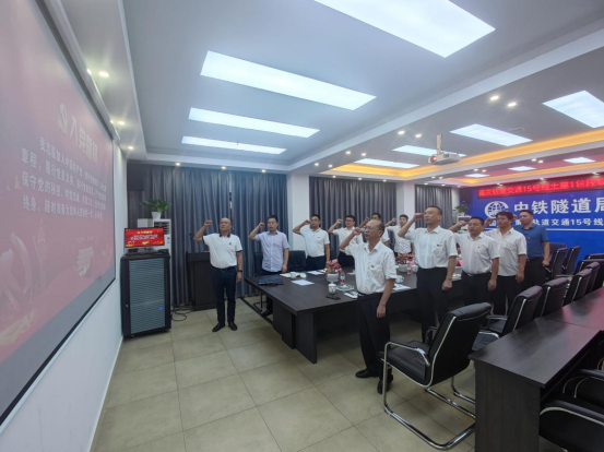 支部建在項目上 城軌快線15號線土建一包段成立臨時黨支部.png