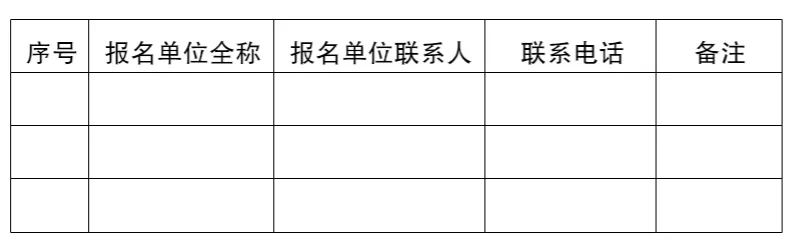 微信圖片_20240918181122.png 微信圖片_20240918181122.png